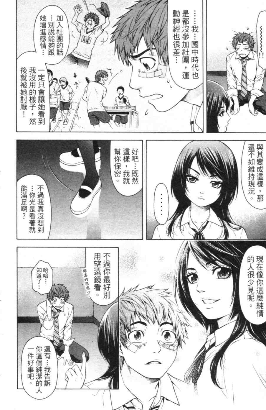 第 21 页