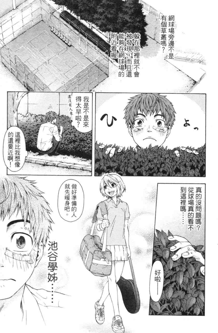 第 22 页