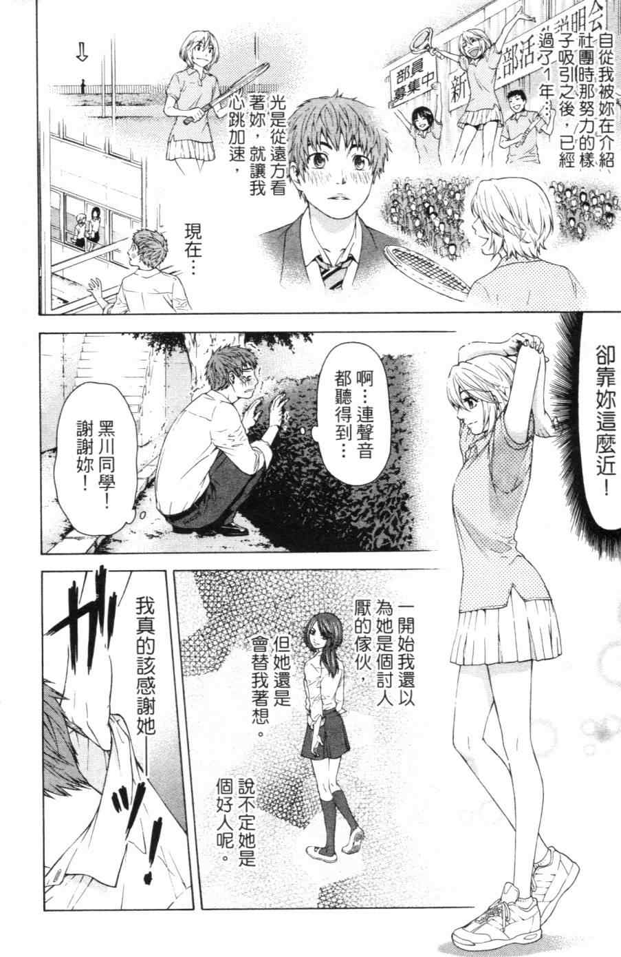 第 23 页