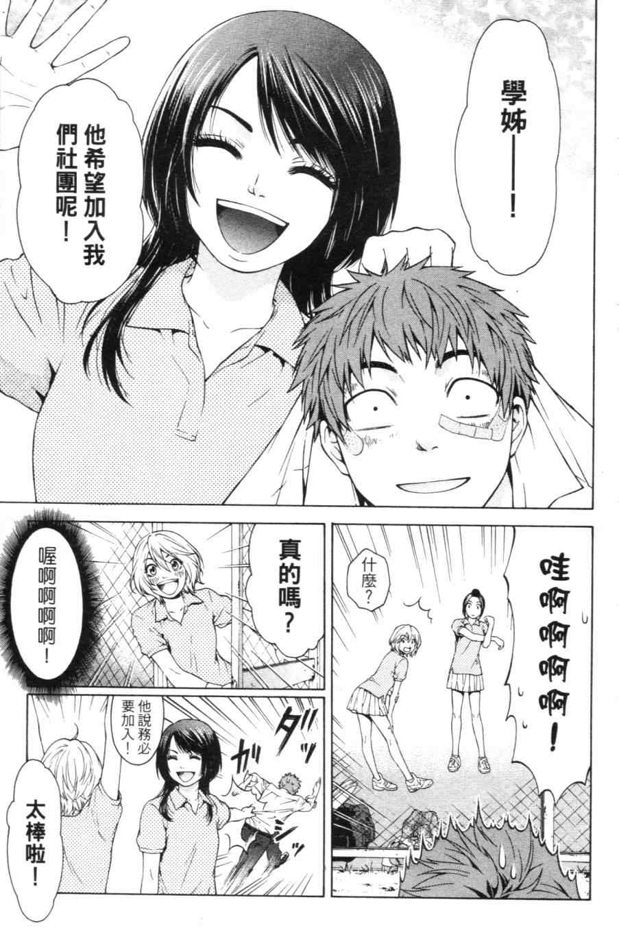 第 24 页