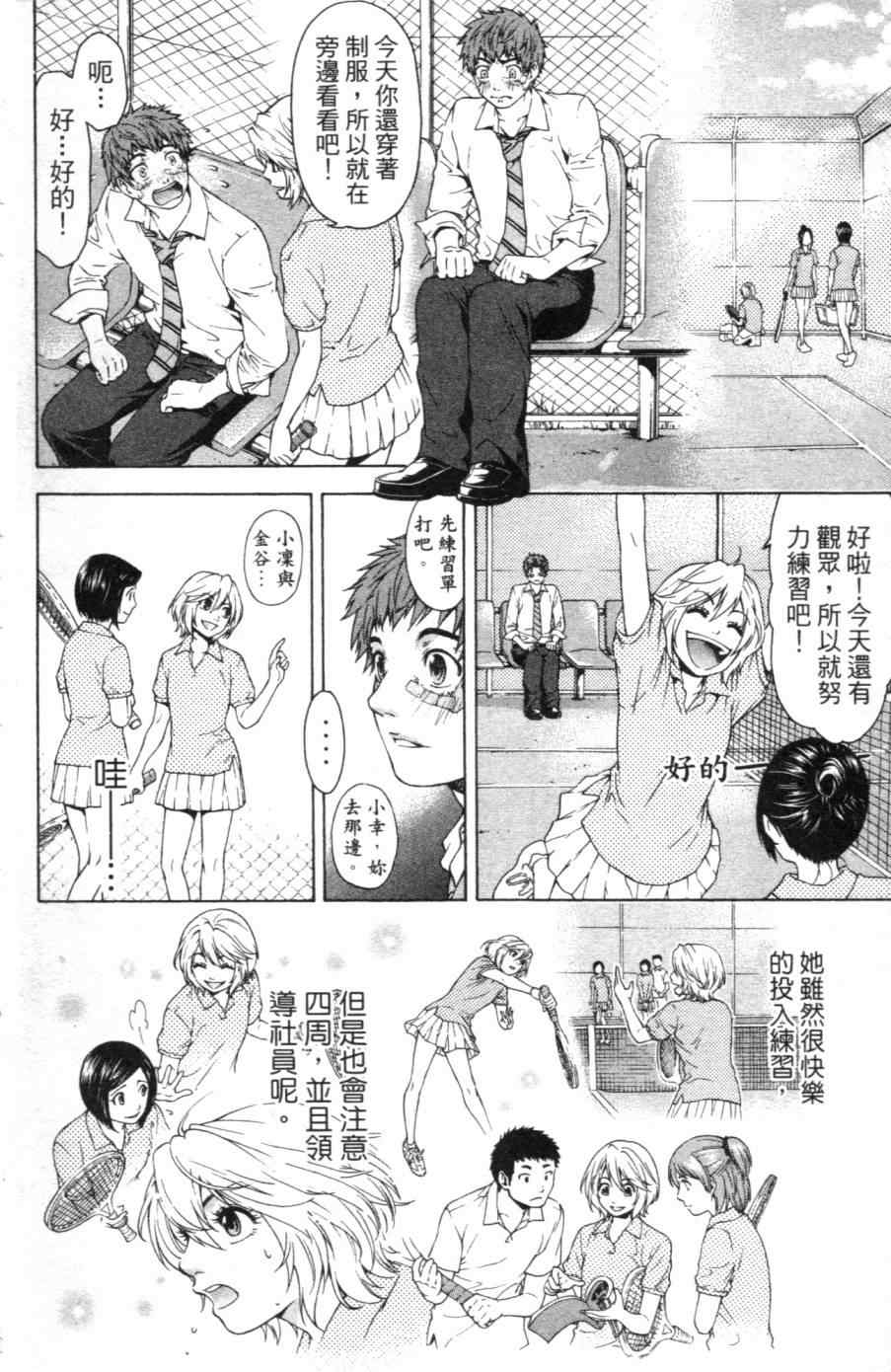 第 25 页