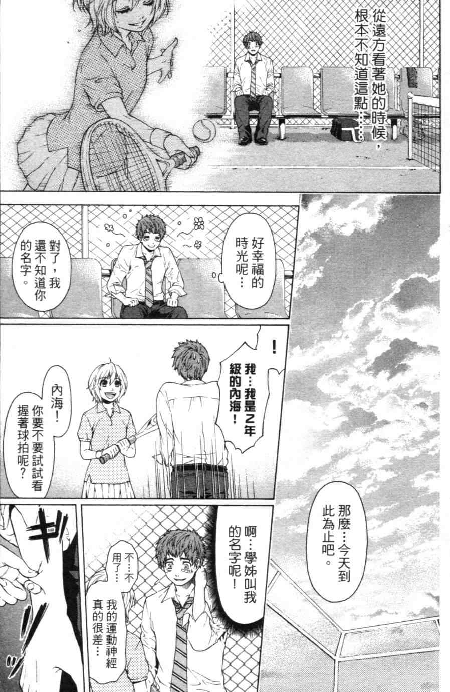第 26 页