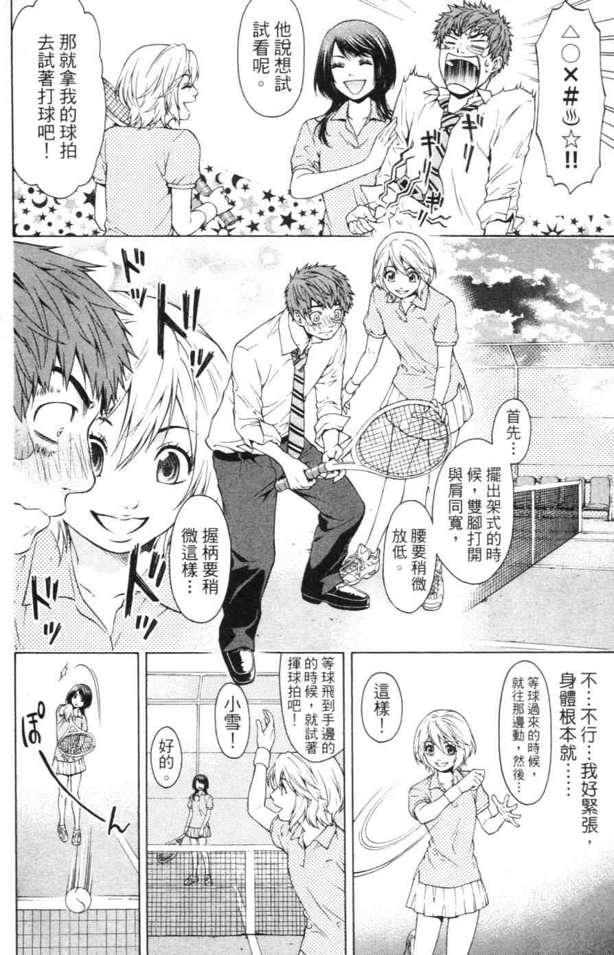 第 27 页