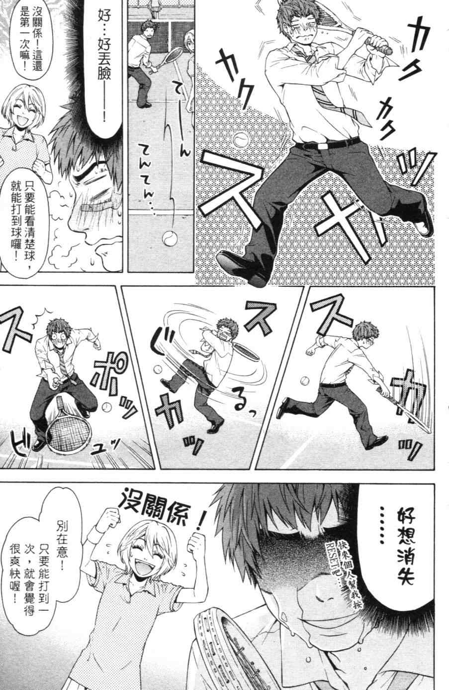 第 28 页