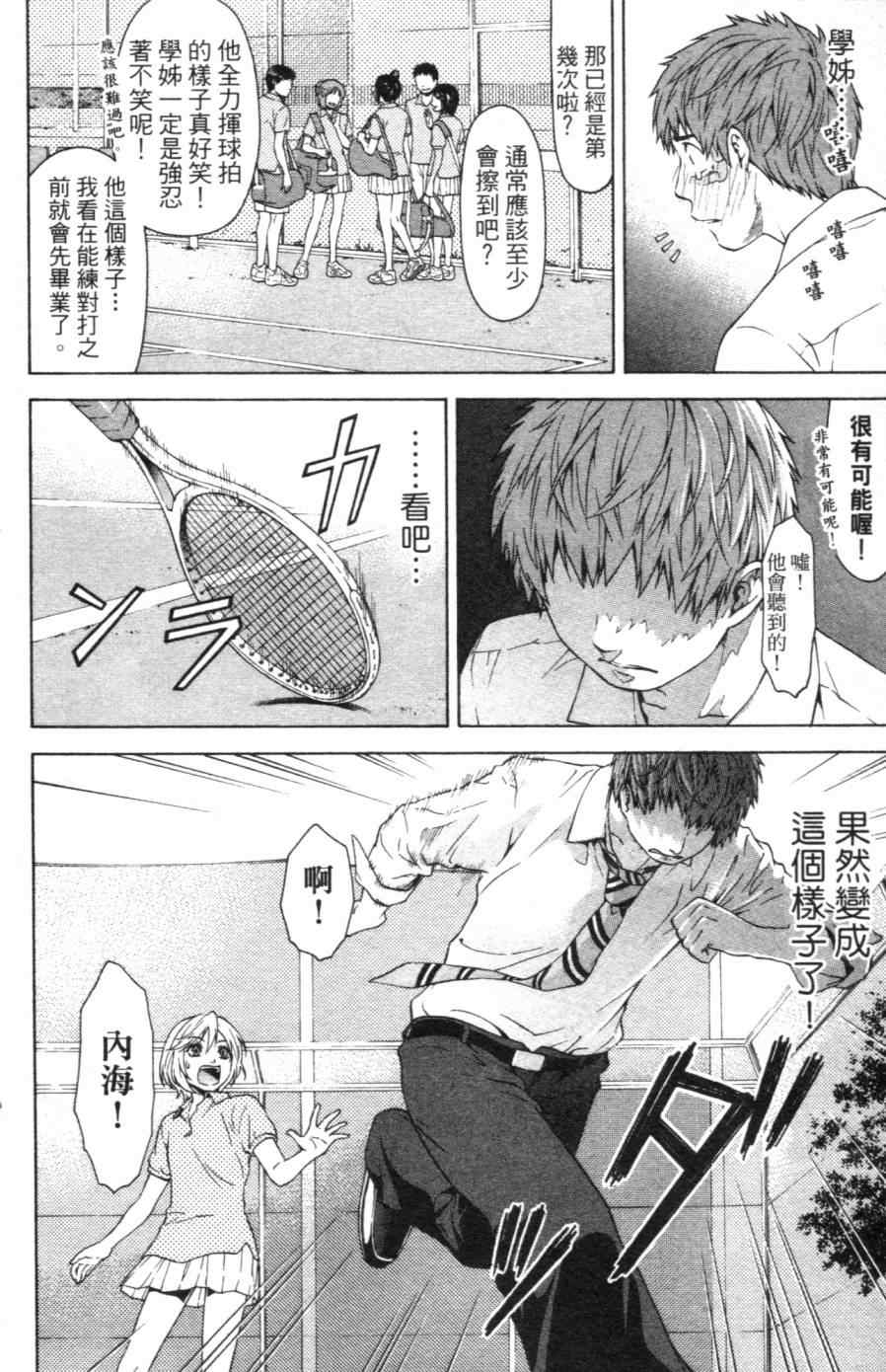 第 29 页