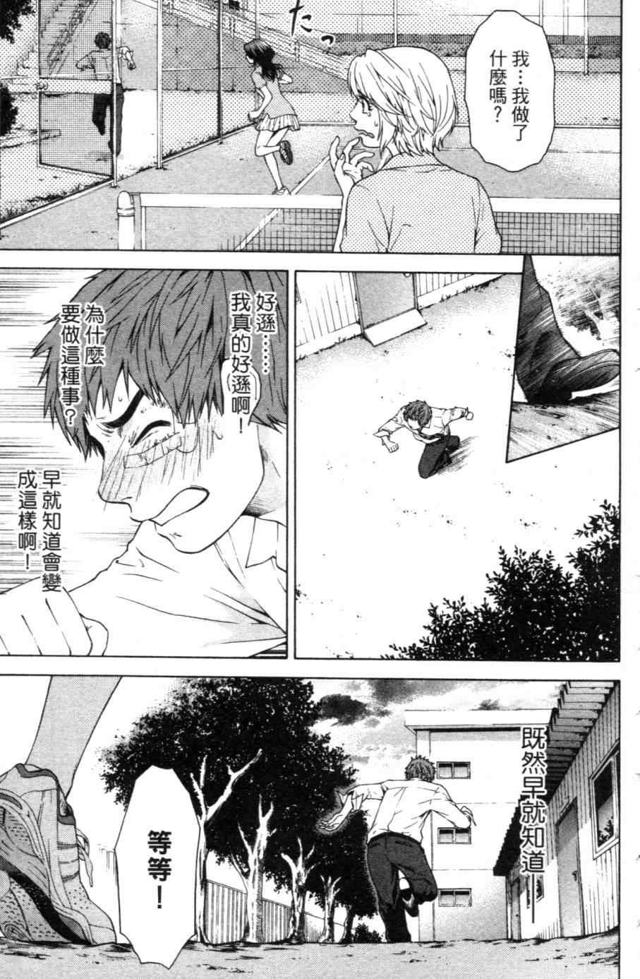 第 30 页