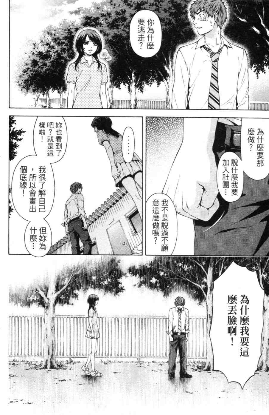 第 31 页