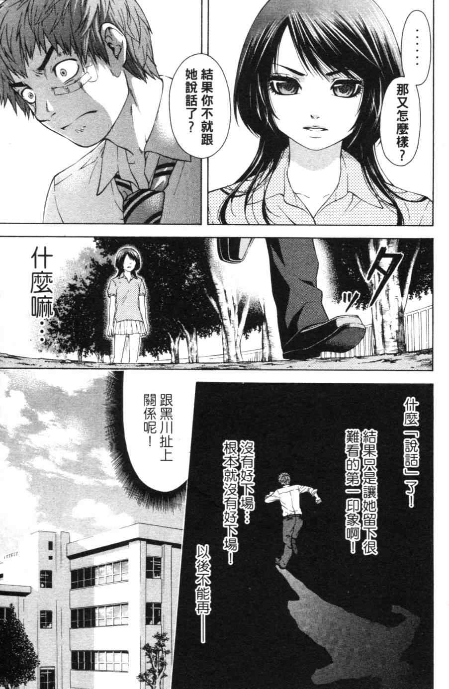 第 32 页