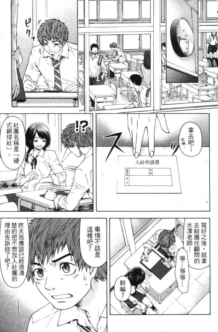 第 34 页