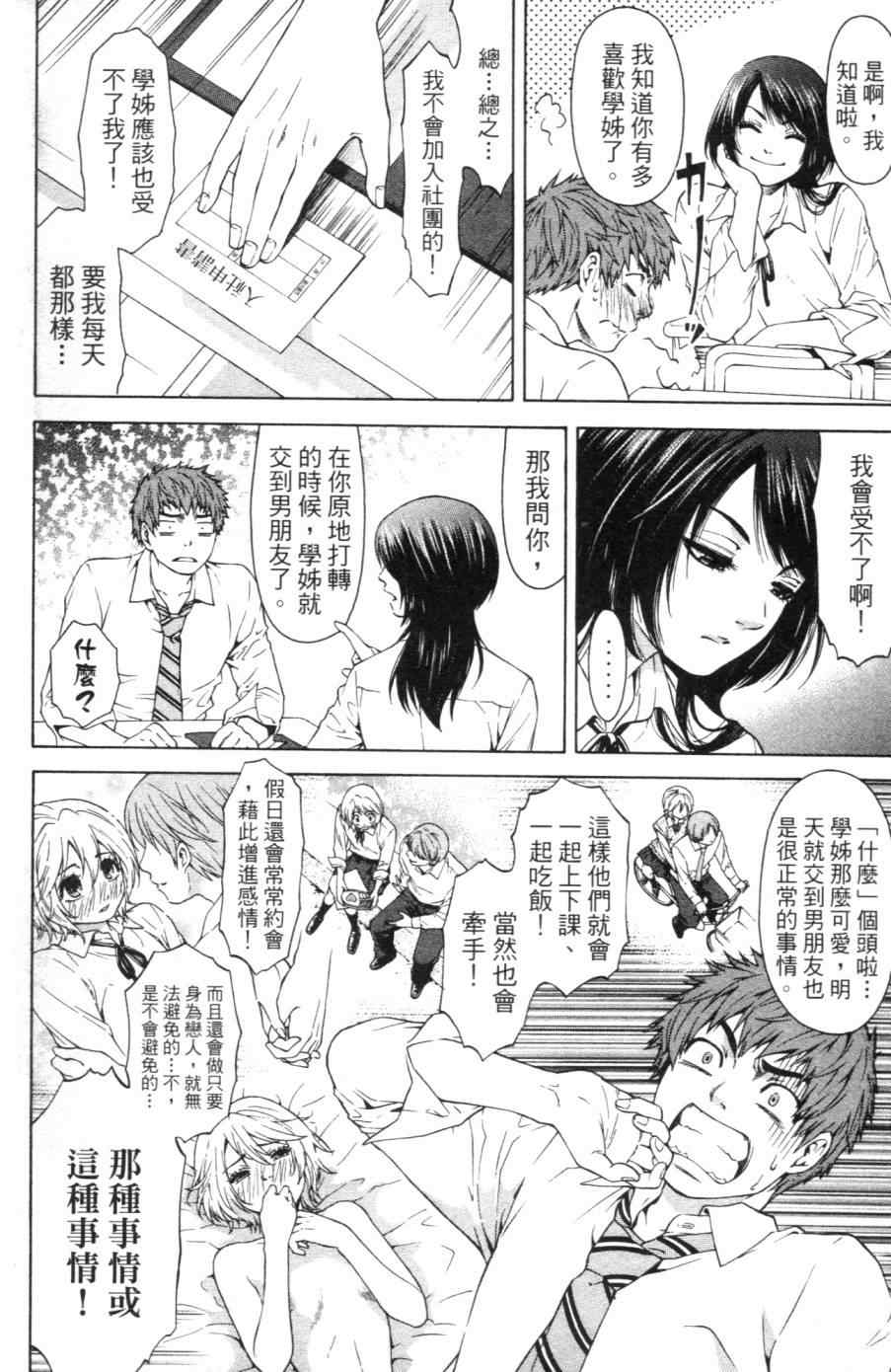 第 35 页