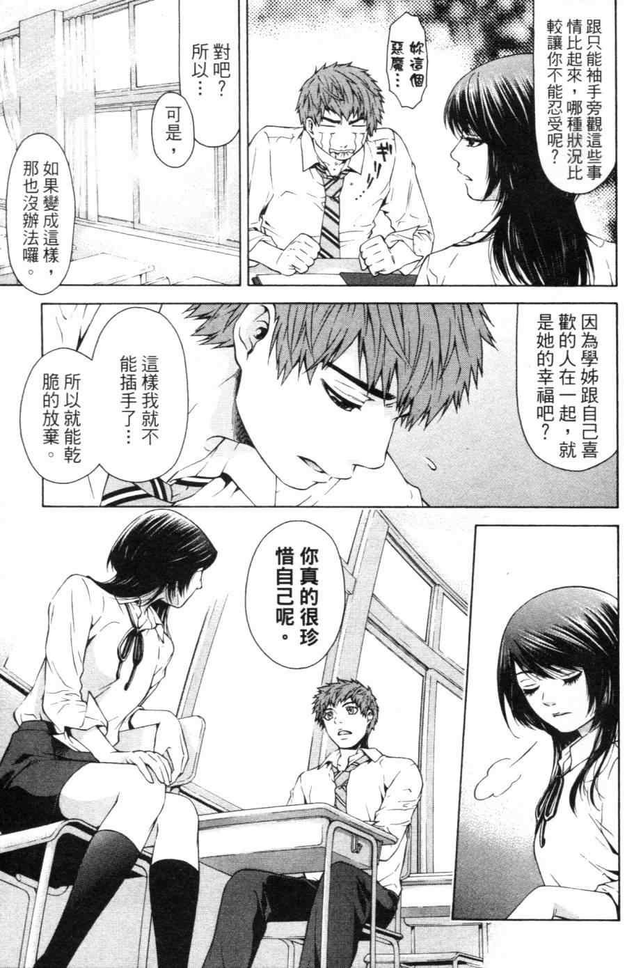 第 36 页