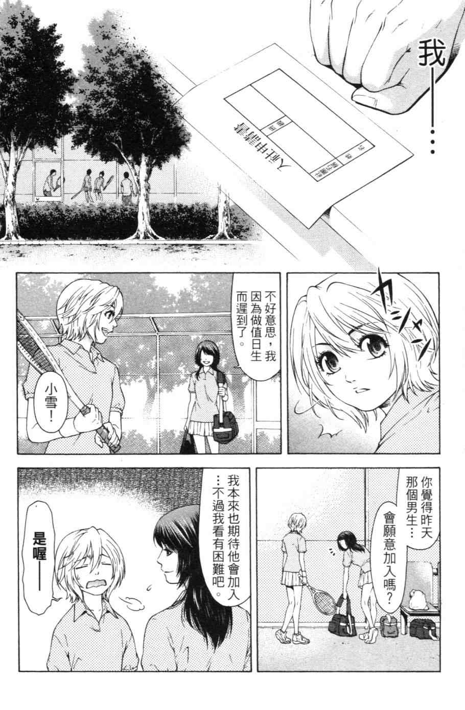 第 39 页
