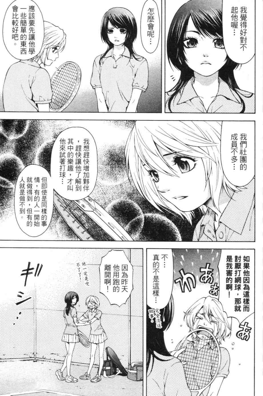 第 40 页