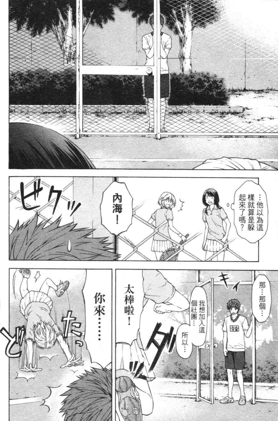 第 41 页