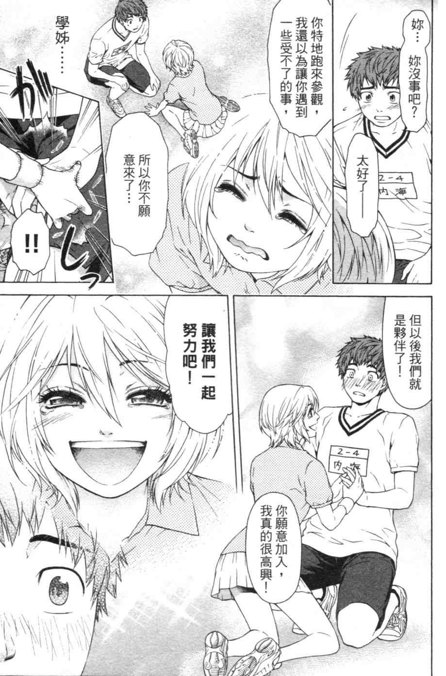 第 42 页