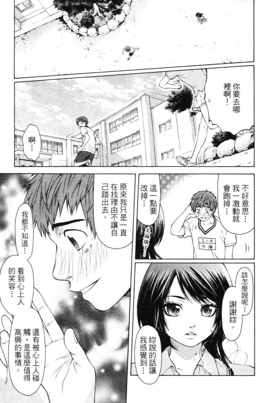 第 44 页