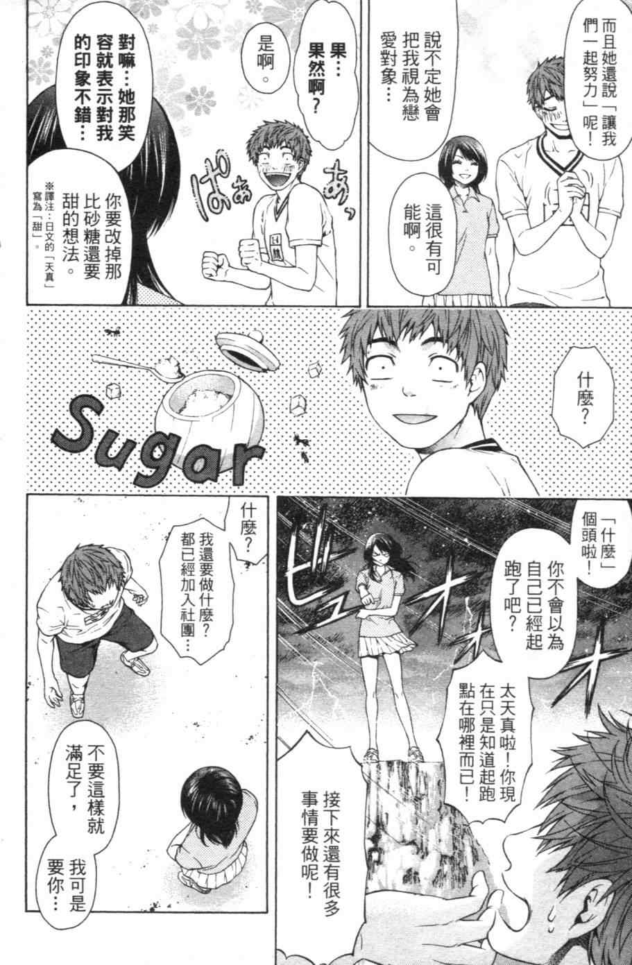 第 45 页