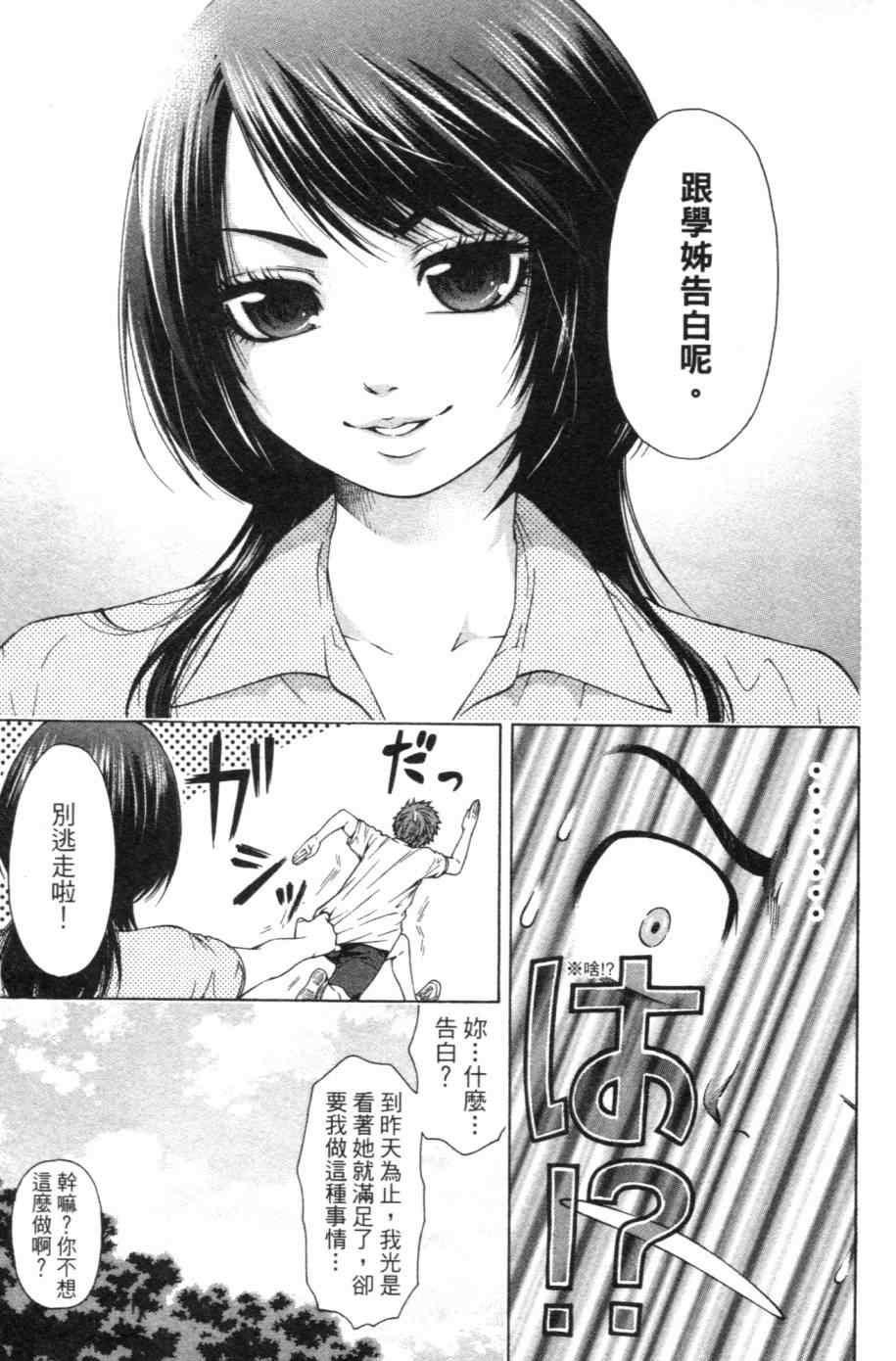 第 46 页
