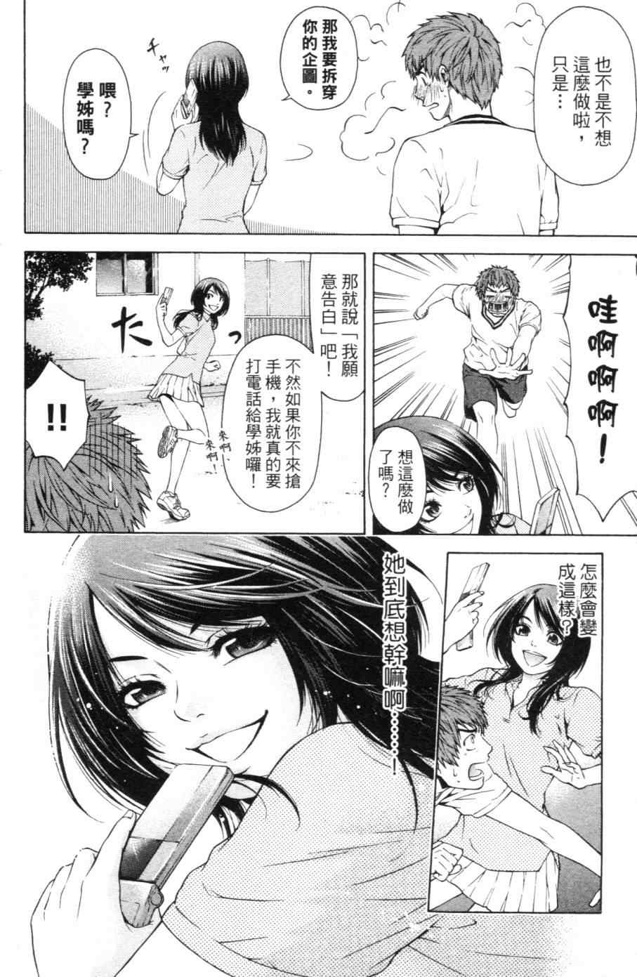 第 47 页
