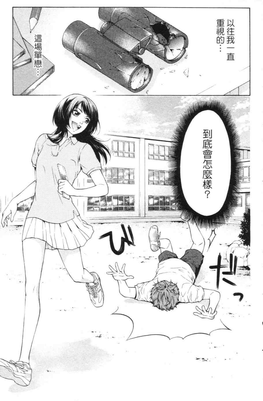 第 48 页