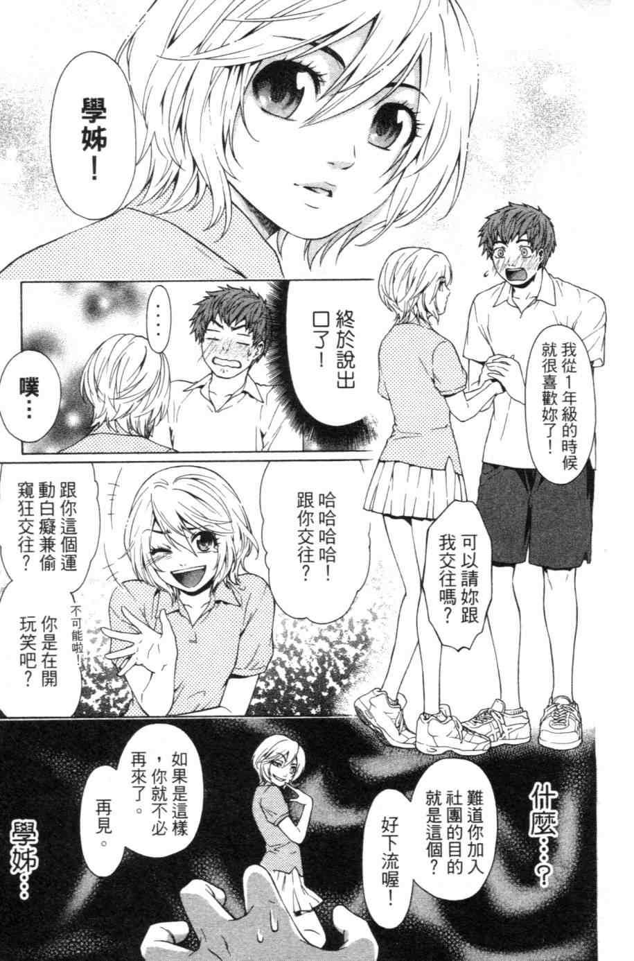 第 50 页