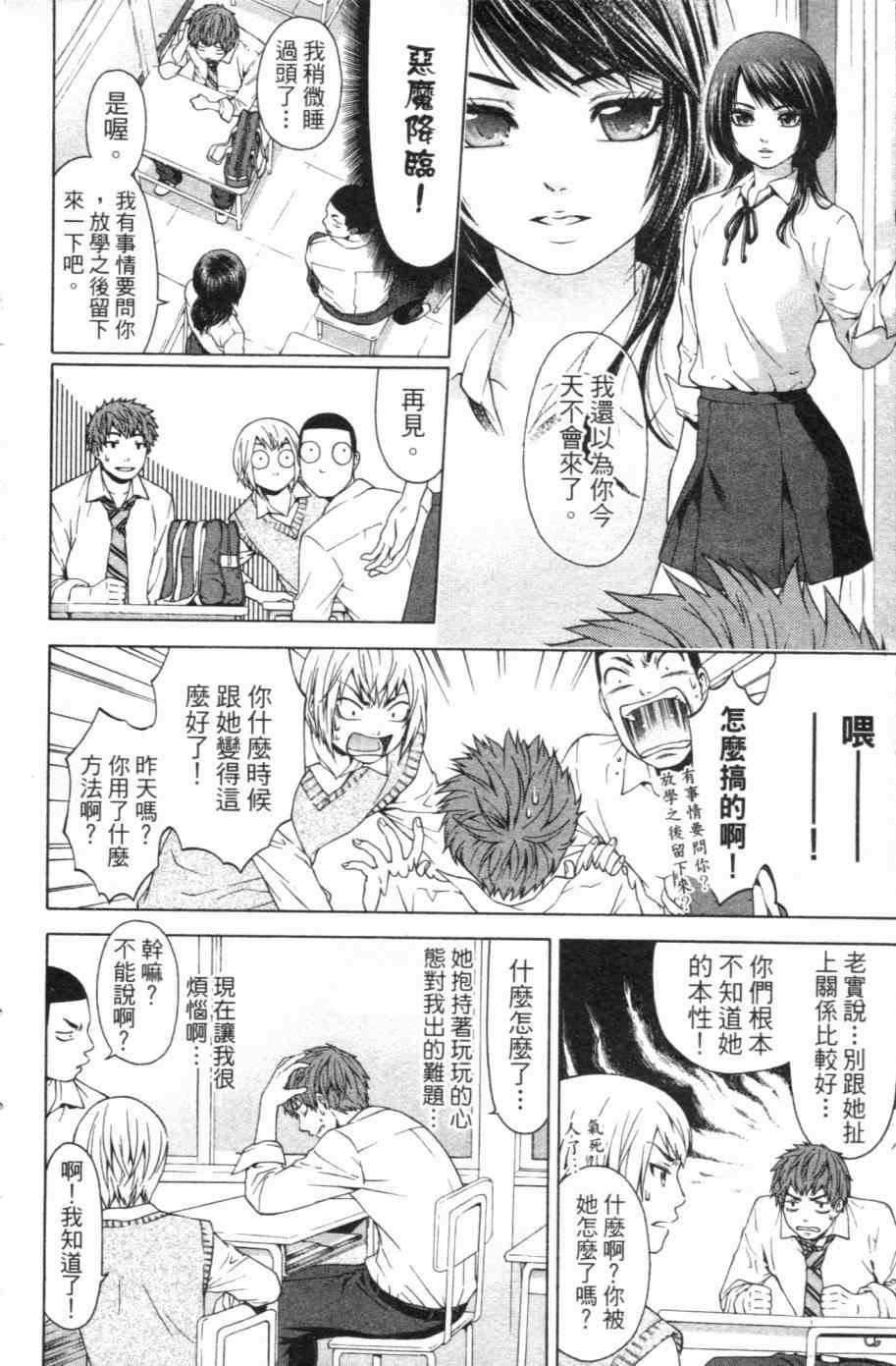第 53 页