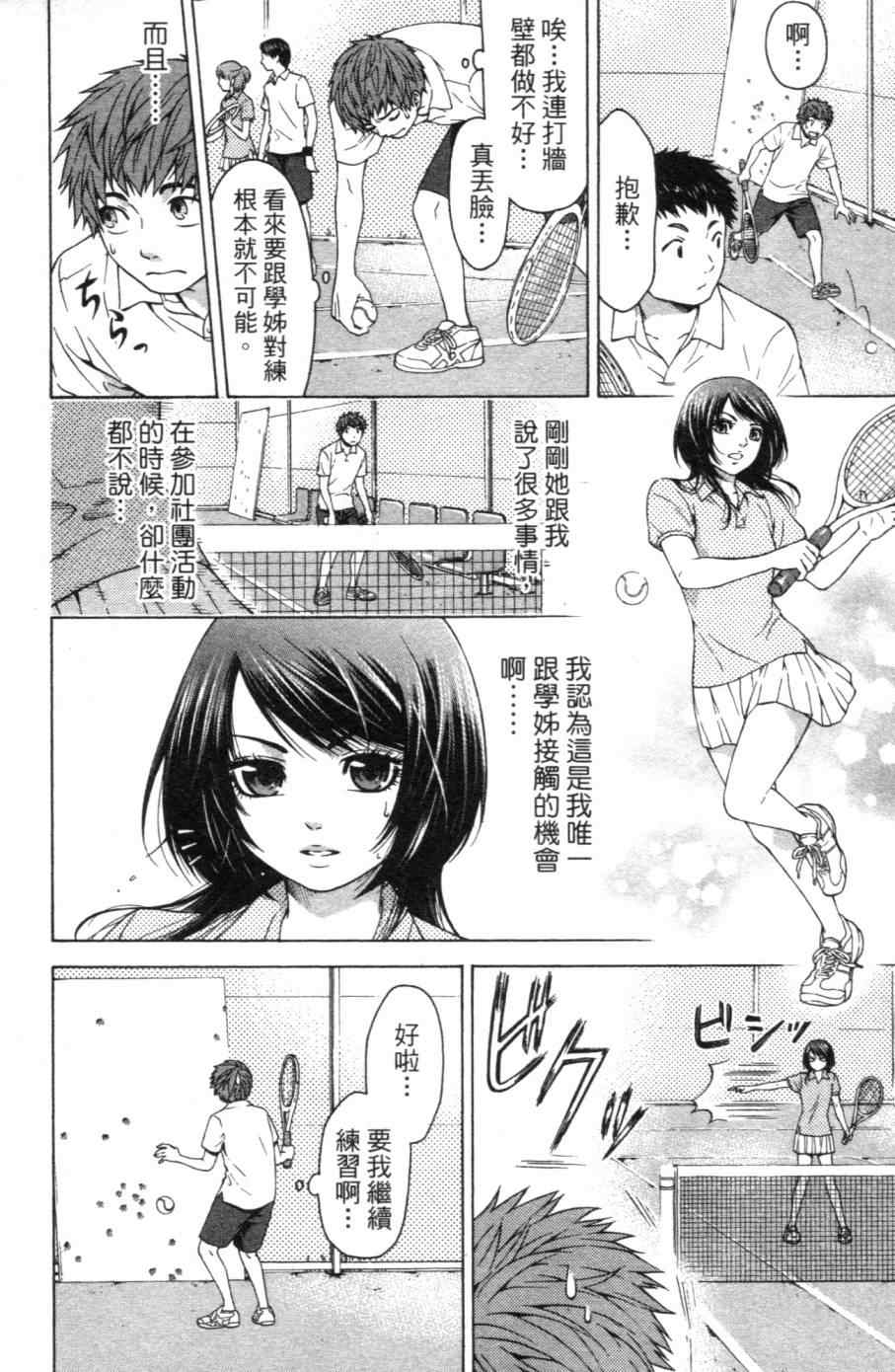 第 57 页