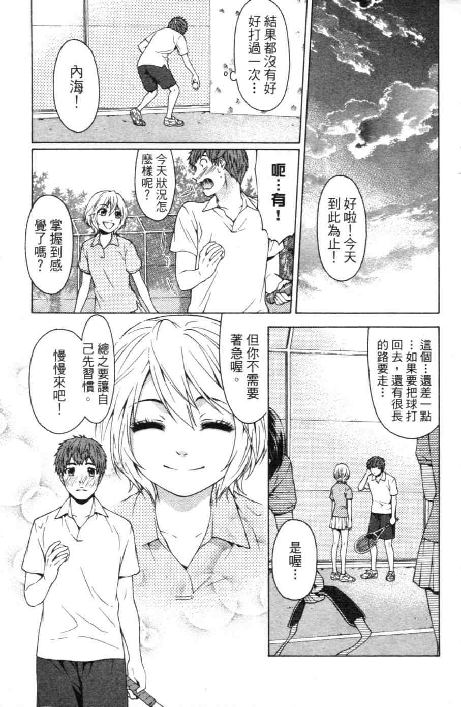 第 58 页