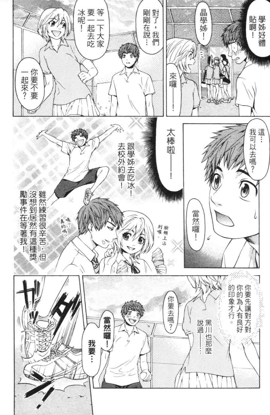 第 59 页