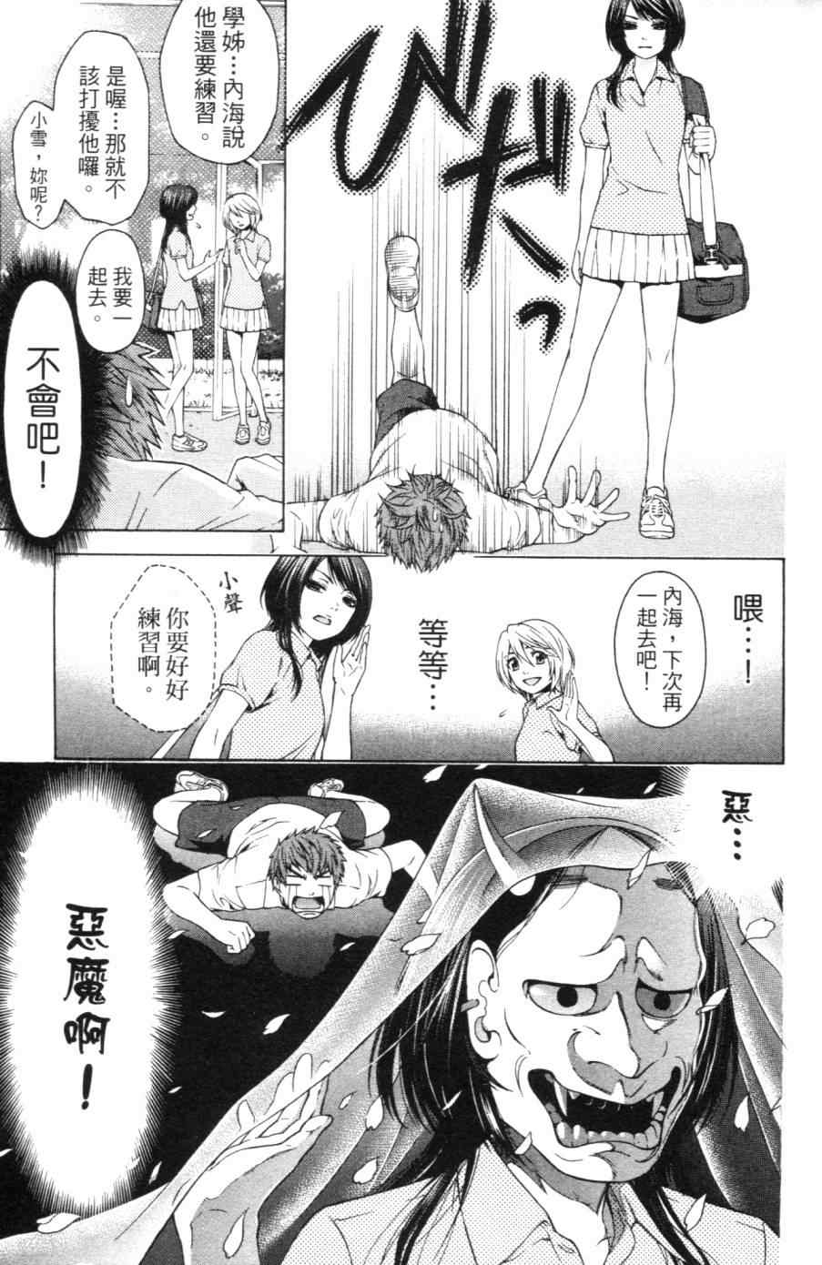第 60 页