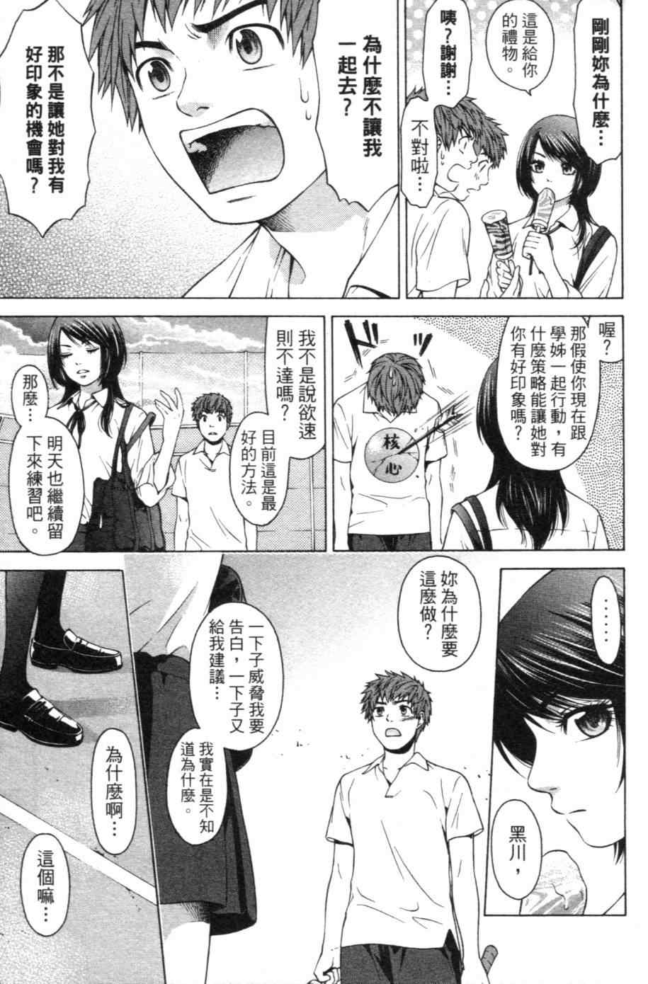 第 62 页