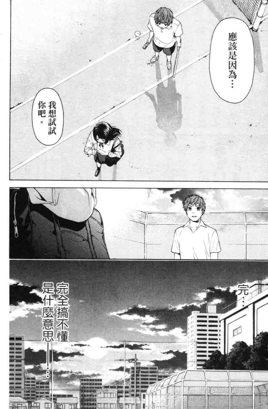 第 63 页