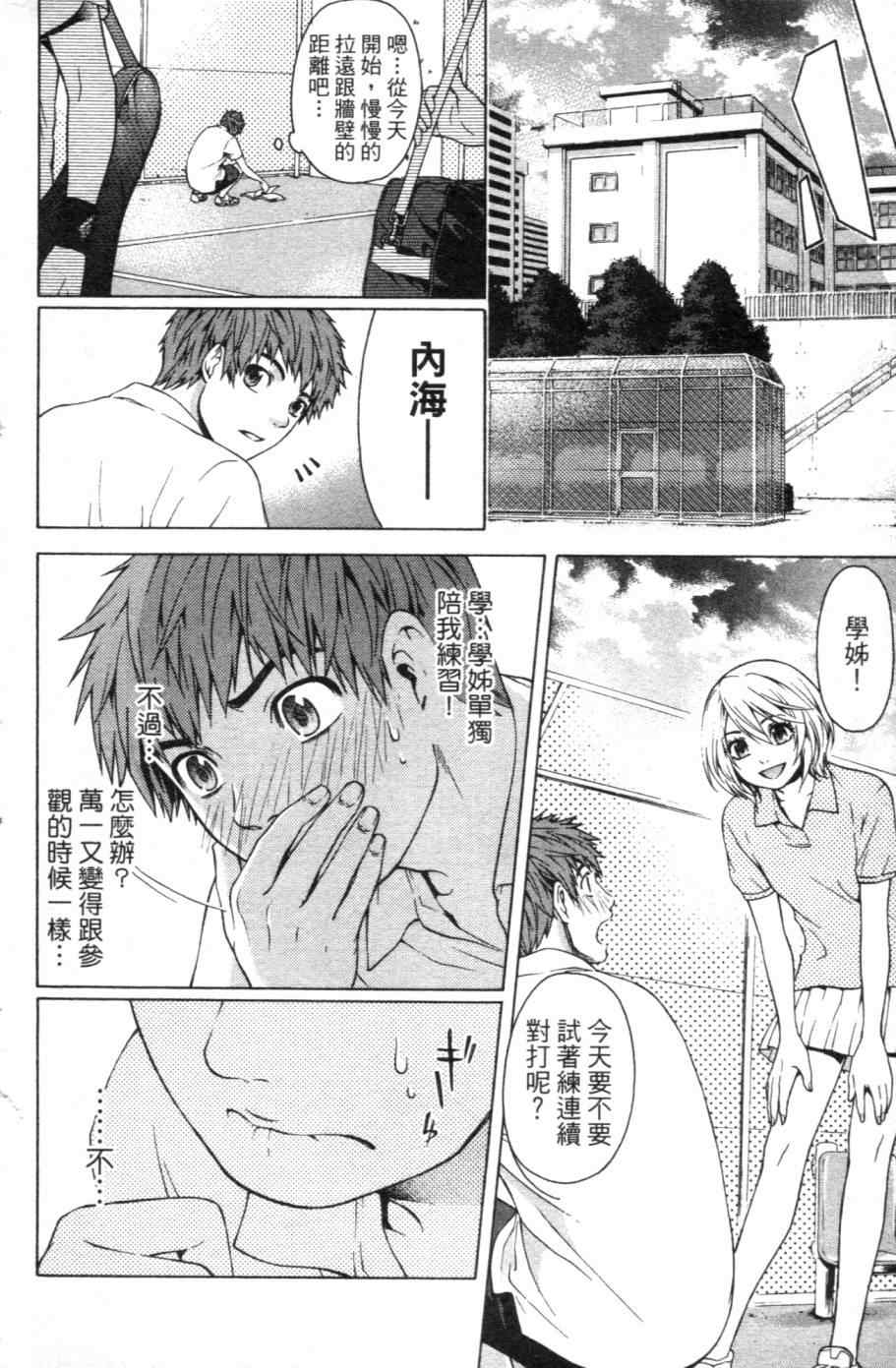 第 65 页