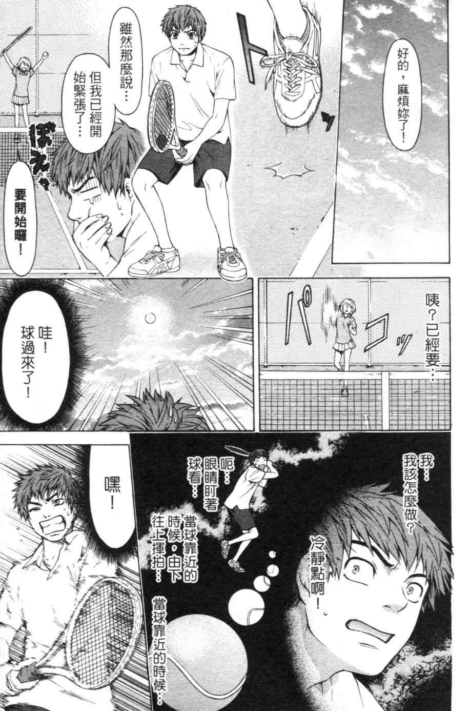 第 66 页