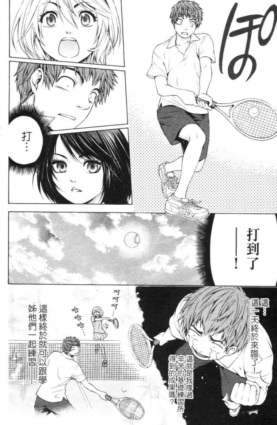 第 67 页