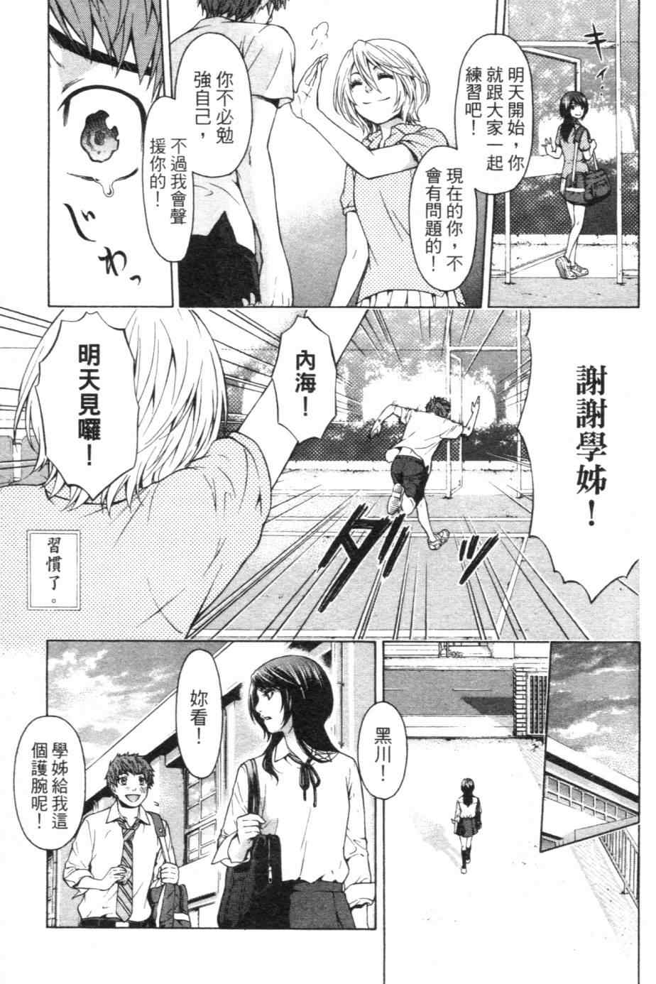 第 70 页