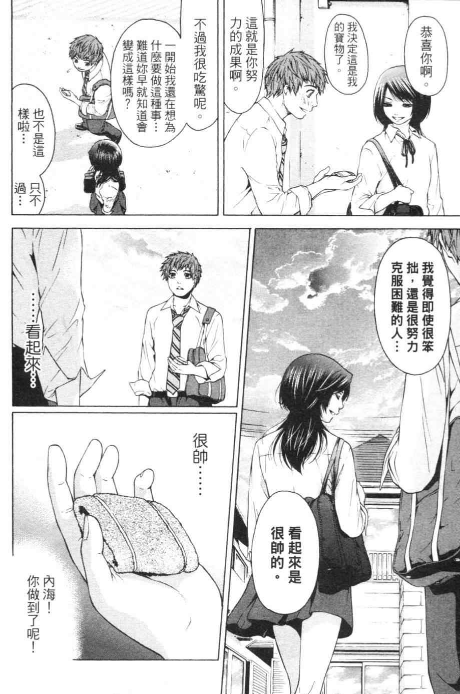 第 71 页