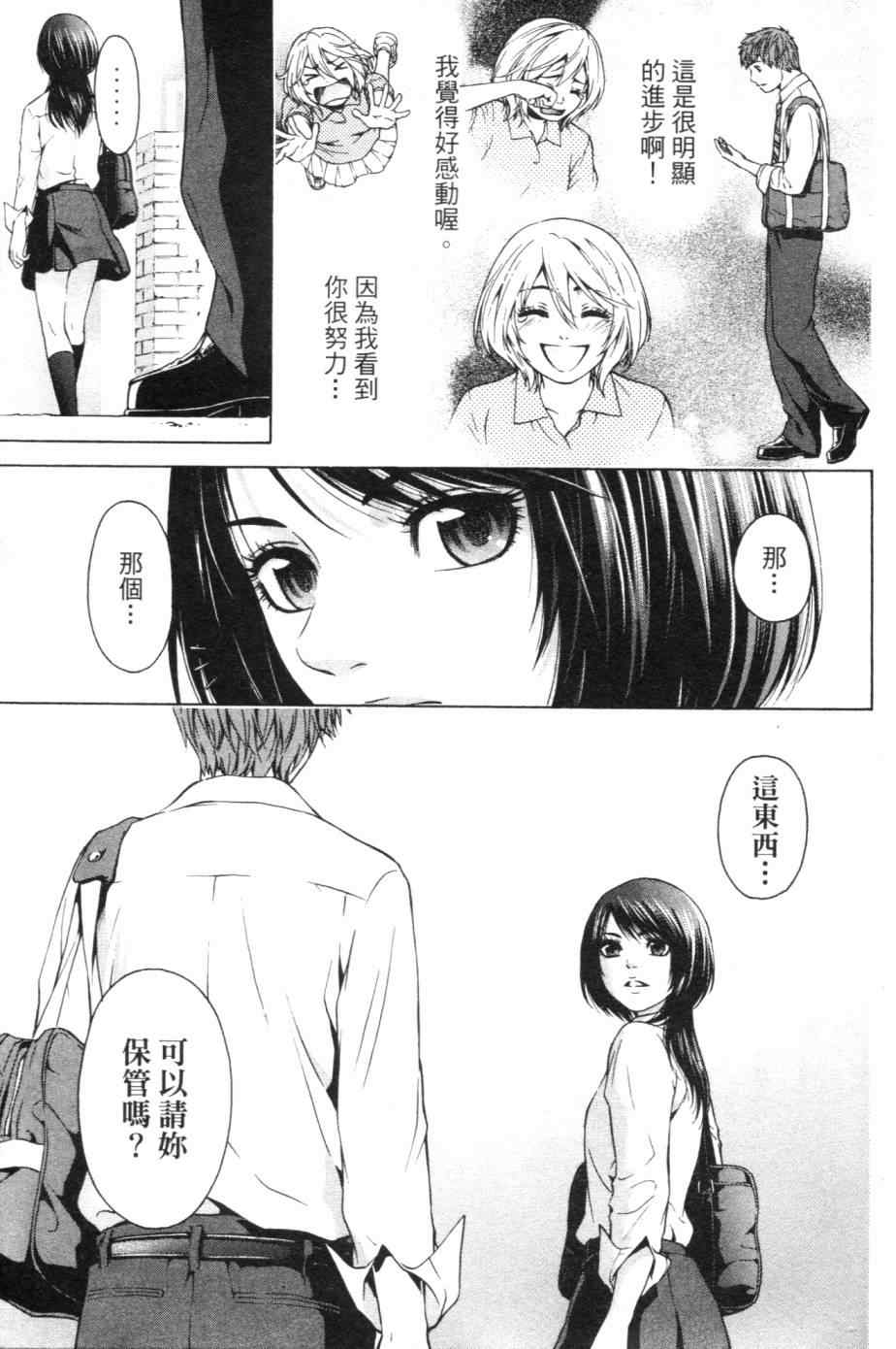 第 72 页