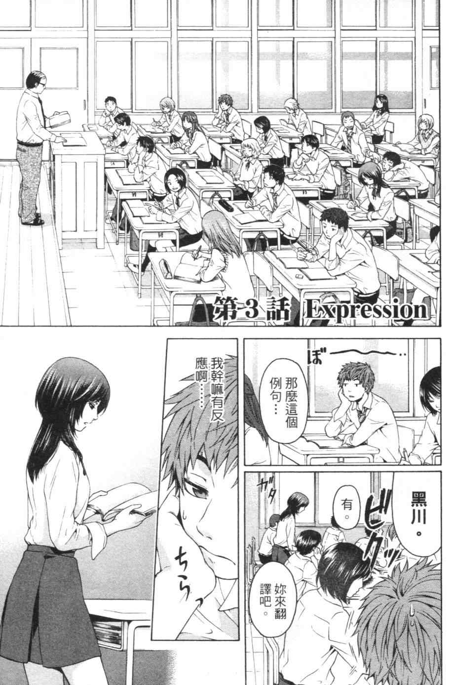 第 76 页