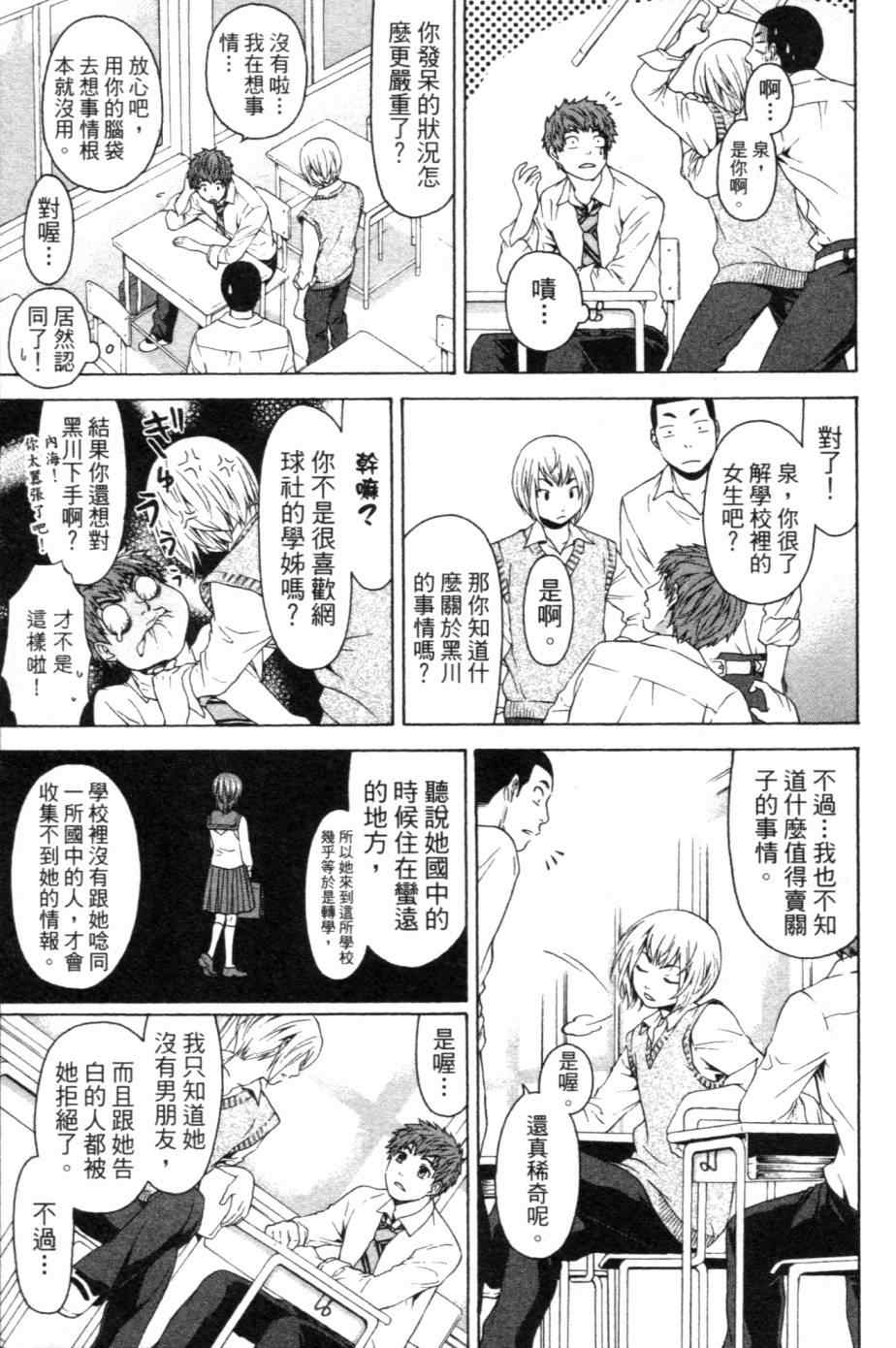 第 78 页
