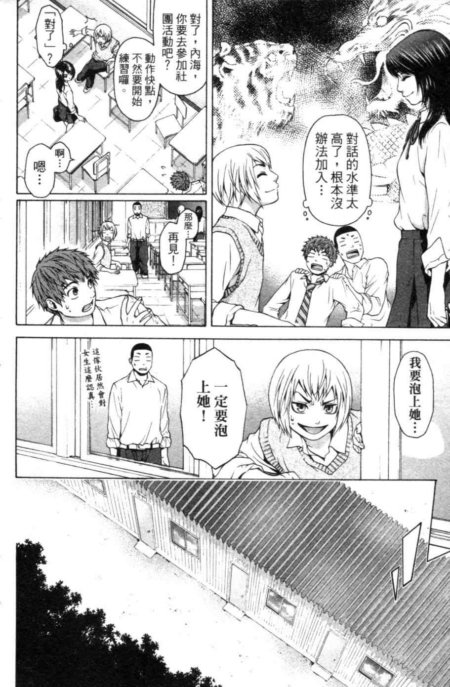 第 81 页