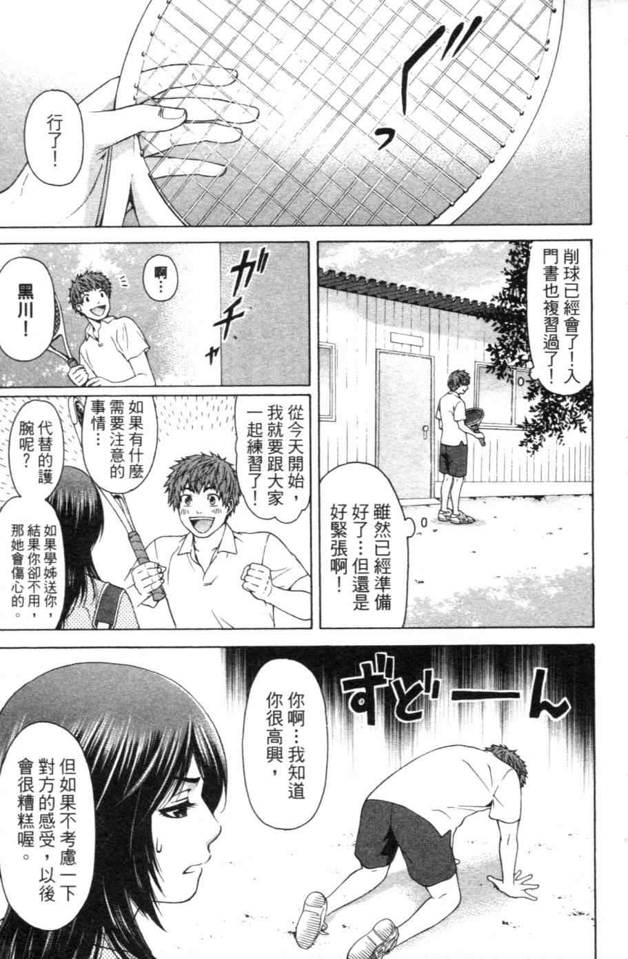 第 82 页