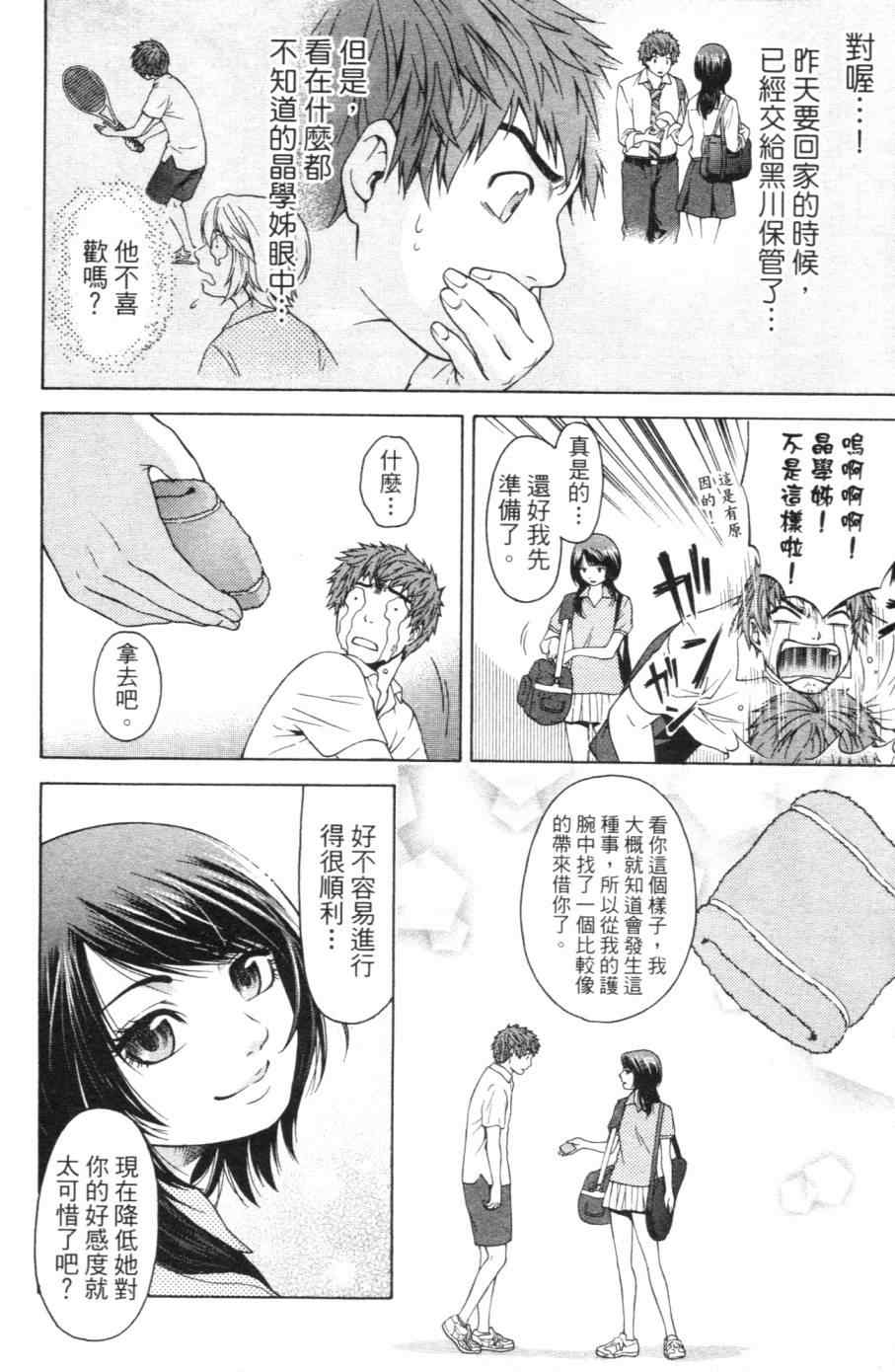 第 83 页