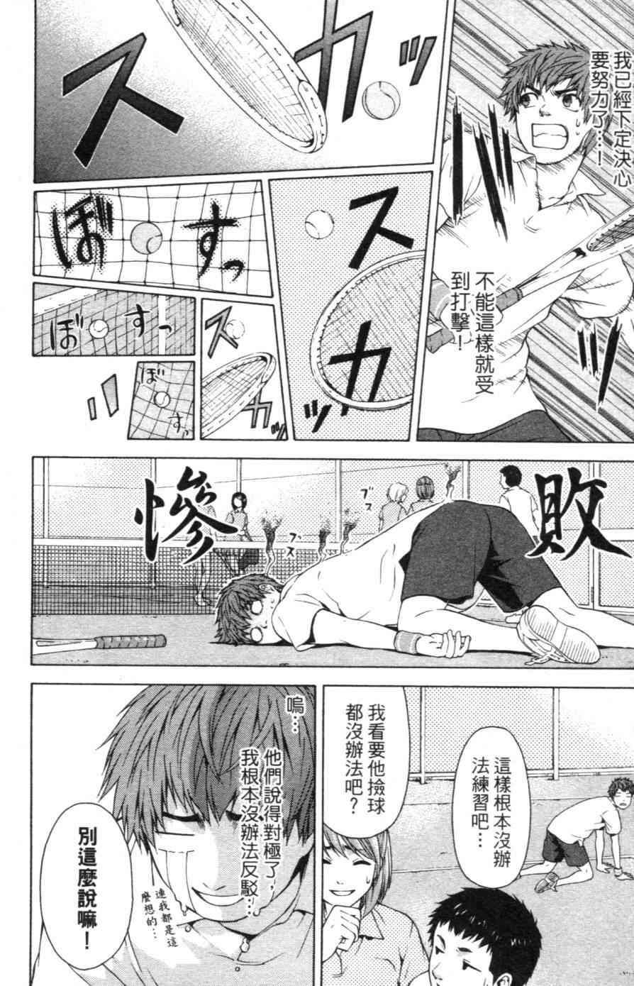 第 85 页
