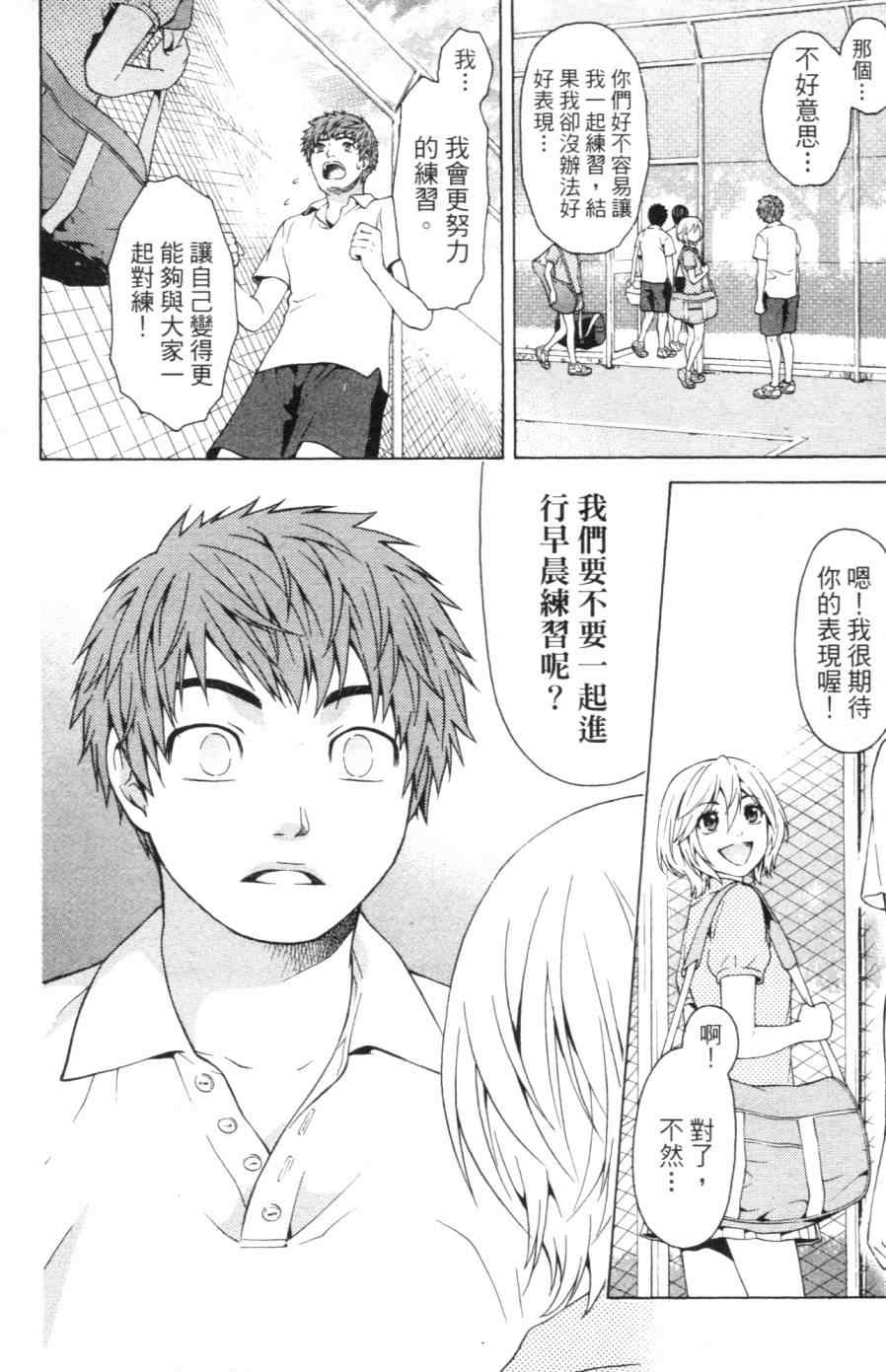 第 87 页