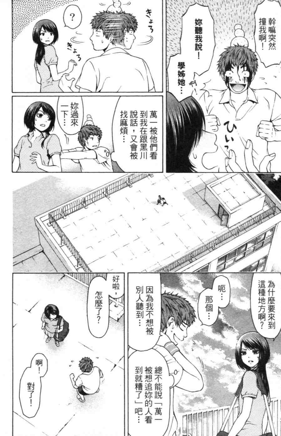第 89 页