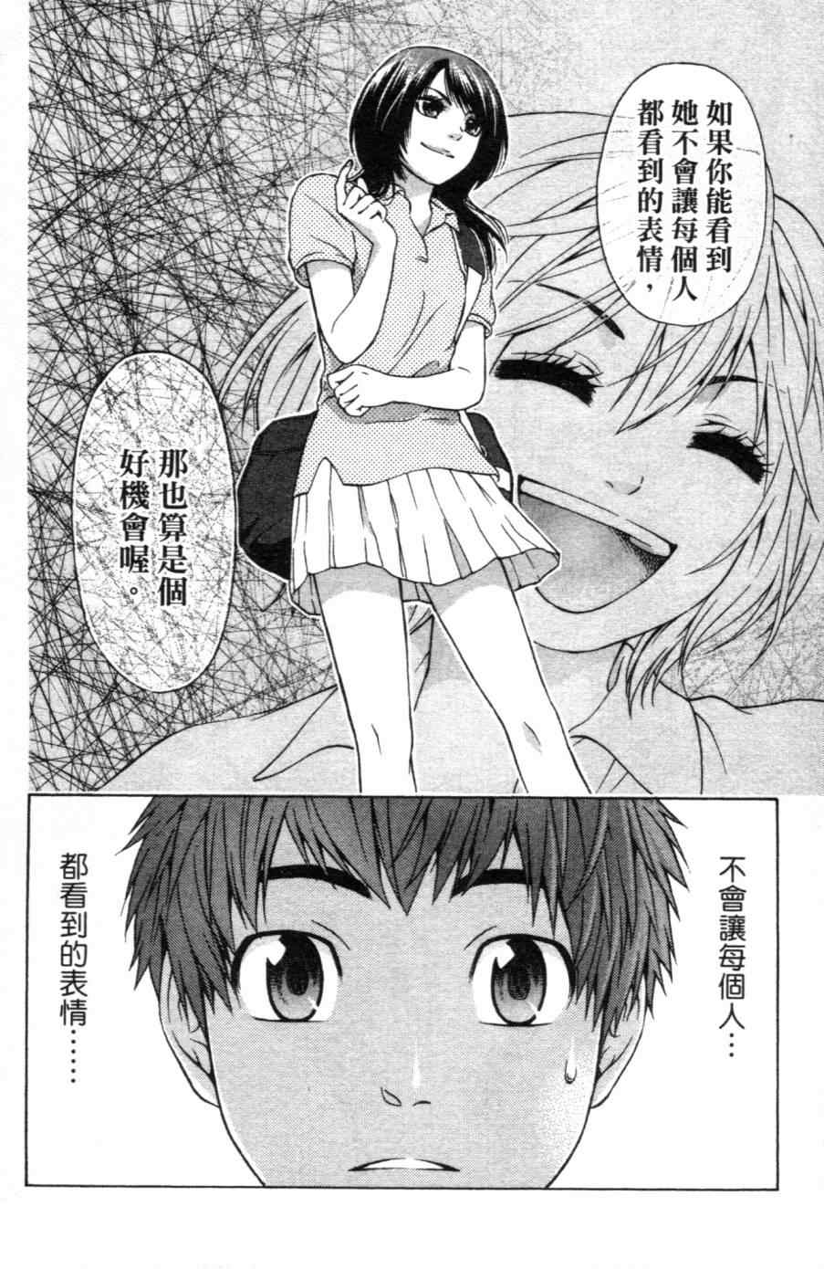 第 93 页
