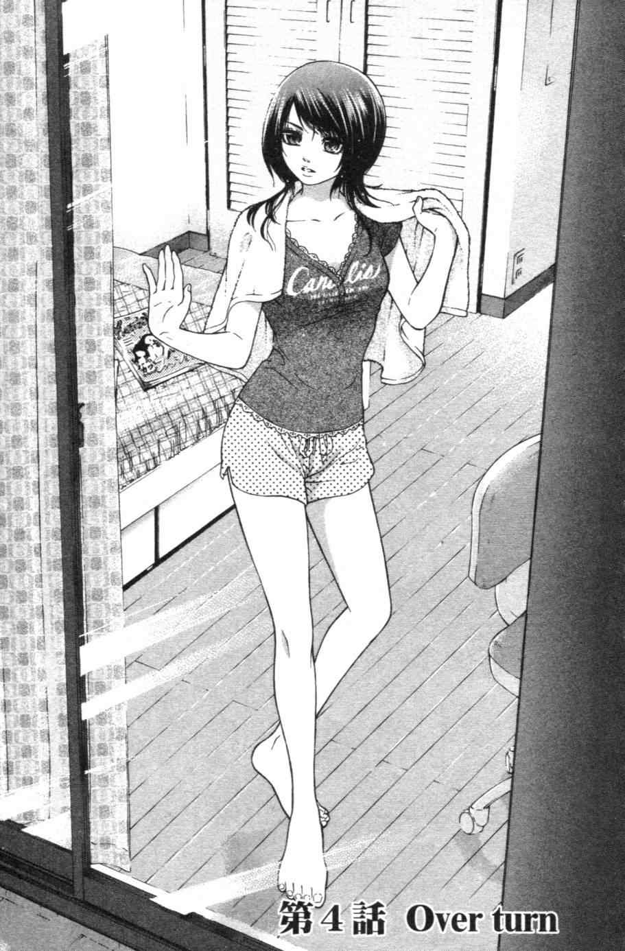 第 94 页