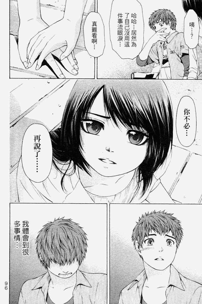 第 100 页
