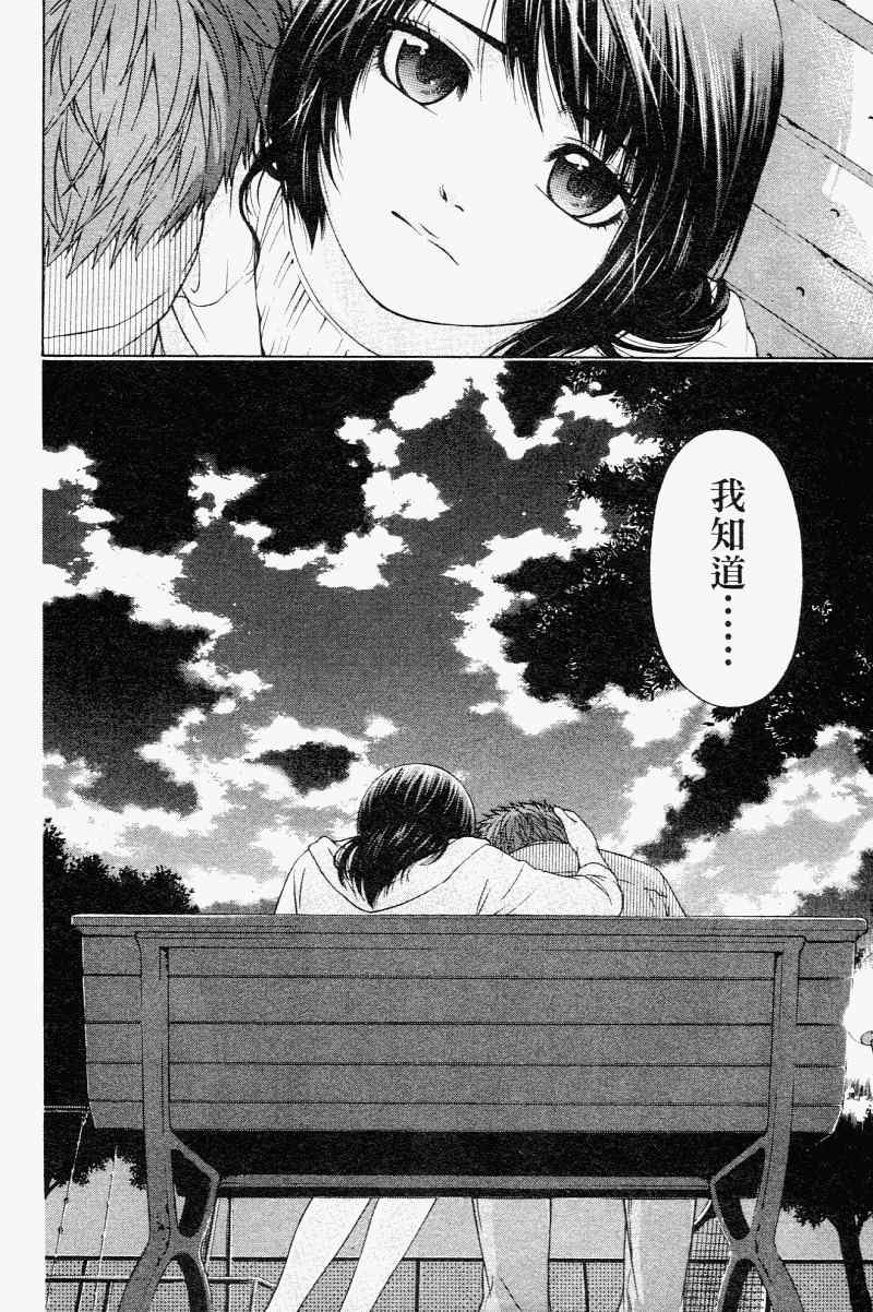 第 102 页